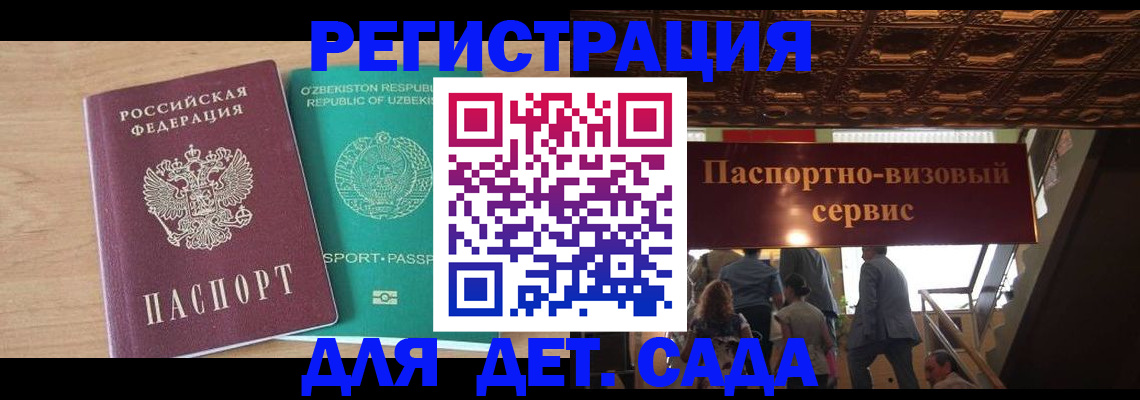прописка от собственника в Адыгейске