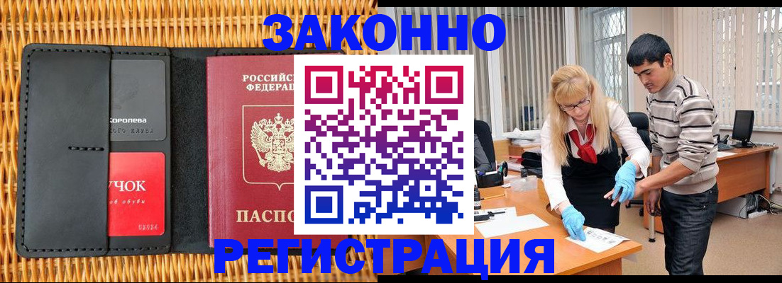 найти адрес прописки в Адыгейске