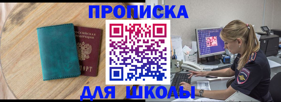 форма 3 в Адыгейске